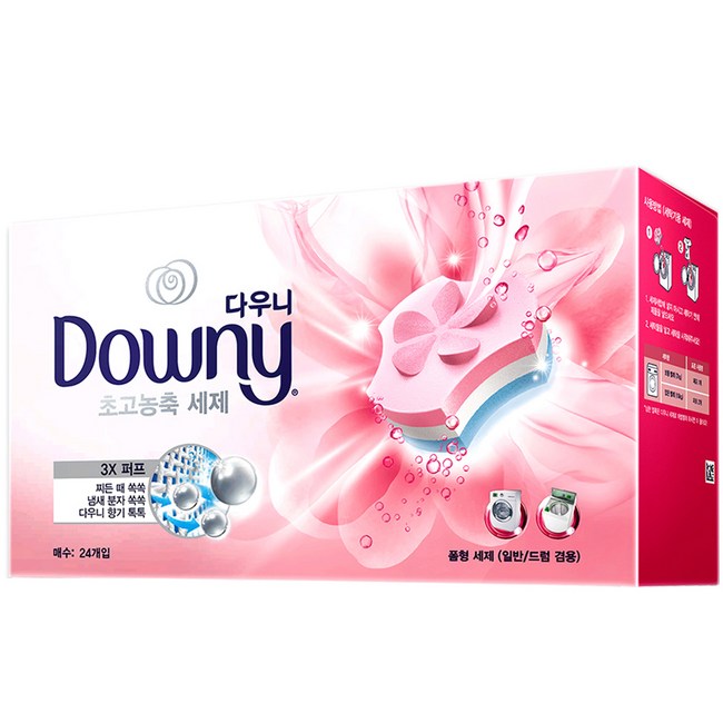 🤩 꿀딜! 일회용 세제 솔직 후기 & 똑똑한 구매팁 꿀팁 대방출! 🧺✨