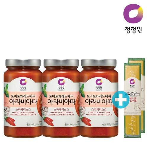 놓치면 후회! 스파게티소스 추천 & 꿀팁🍝 대방출!